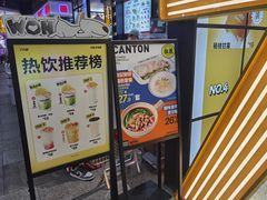 -7分甜(天津南开大悦城店)