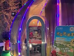 -羊门客在·烤盐池滩羊·川菜