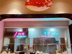 -丁字口海鲜热炒·烧烤大排档