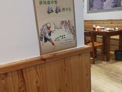 大堂-老前童小吃(北明程路店)