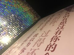 -上海外滩星空失恋减压馆(外滩旗舰馆)