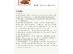 -必胜客(WOW南雄店)