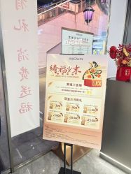 -京世沙龙