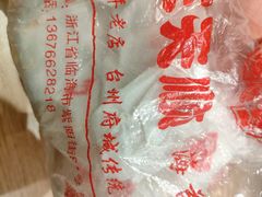 -王天顺海苔饼
