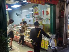 门面-冠环球肉干大王(福隆新街店)