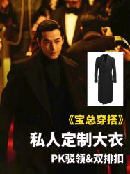 -红领RED COLLAR西装定制体验中心