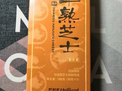 提拉米苏半熟芝士-好利来(龙首印象城店)