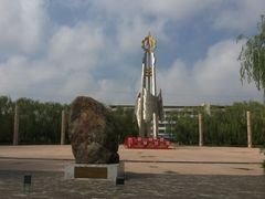 -北方兵器城