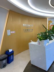 -五洲妇儿医院