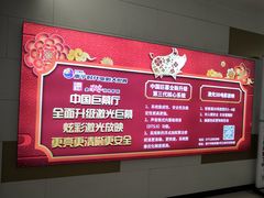 -南宁时代电影大世界(CGS激光中国巨幕)