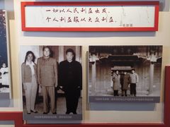 -毛泽东同志旧居