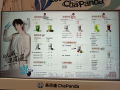 -茶百道(双铁广场店)