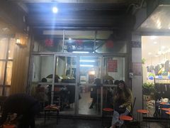 门面-风味烧烤
