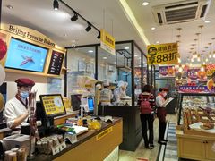 -味多美蛋糕(西安门店)