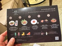-上海凯宾斯基大酒店