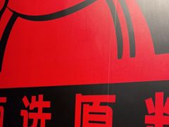 -管氏翅吧(地安门创始店)