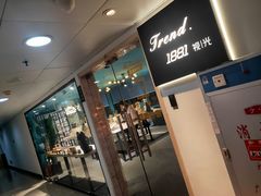 -Trend1881视光·蔡司视觉(领展广场店)