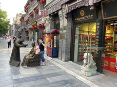 门面-天福号(前门店)