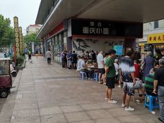 -东明生活广场(凉城购物中心店)