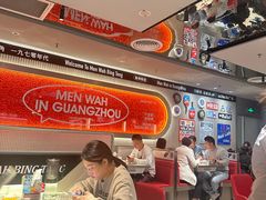 -敏华冰厅(天河城店)