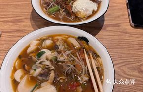 Beef Ciwu Dafan