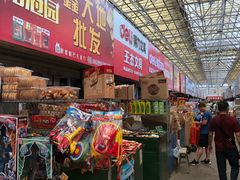 门面-重振华中蔬菜批发市场(重庆中路店)