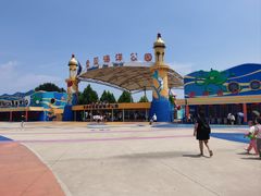 -北戴河圣蓝海洋公园