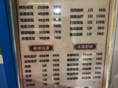 -耳音采耳文化体验馆