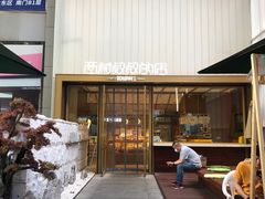 -西村叔叔的店·面包·甜品·蛋糕(崂山丽达店)