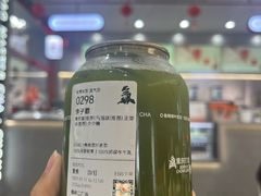 -喧闹·东方大气茶(鹅岭二厂店)