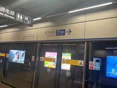 -车公庙(地铁站)