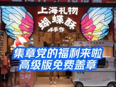 -南京路步行街