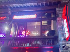 -热火朝天鲜切牛肉火锅(南强街巷店)