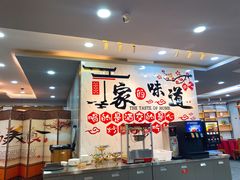 -锦辉餐厅(八一五中路店)