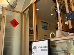 -COMPANION COFFEE小伴咖啡