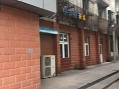 -中关村茶点