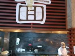 门面-佰园全日西餐厅-厦门佰翔软件园酒店