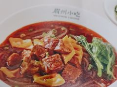 -眉州小吃(石景山店)