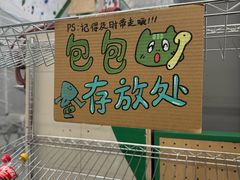 -绿壁虎攀岩基地(Tcar店)