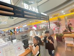 -野人先生Gelato(上海长宁龙之梦店)