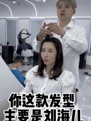 -张昊造型
