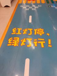 -小象交通小镇(瀚海海尚店)
