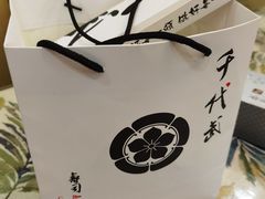 -千代武日本料理(哈西店)