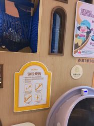 点击看大图 -奈尔宝·儿童乐园·亲子餐厅(前滩店)