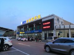 -麦当劳(莒县服务区店)