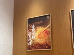 -遇见小面(碧桂园总部店)