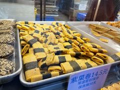 -纯心饼店(源溪店)