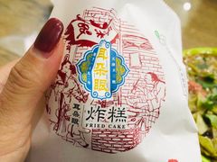 -大福来(光荣道店)