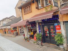 -南花桥羊肉馆老字号(乌镇店)