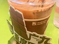 -广九餐室(陈家祠扬韬广场店)